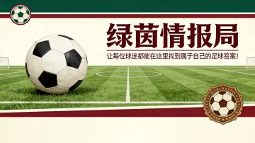 开云APP-肖对罗纳尔多的生活方式和伊布拉希莫维奇的心态感到震惊